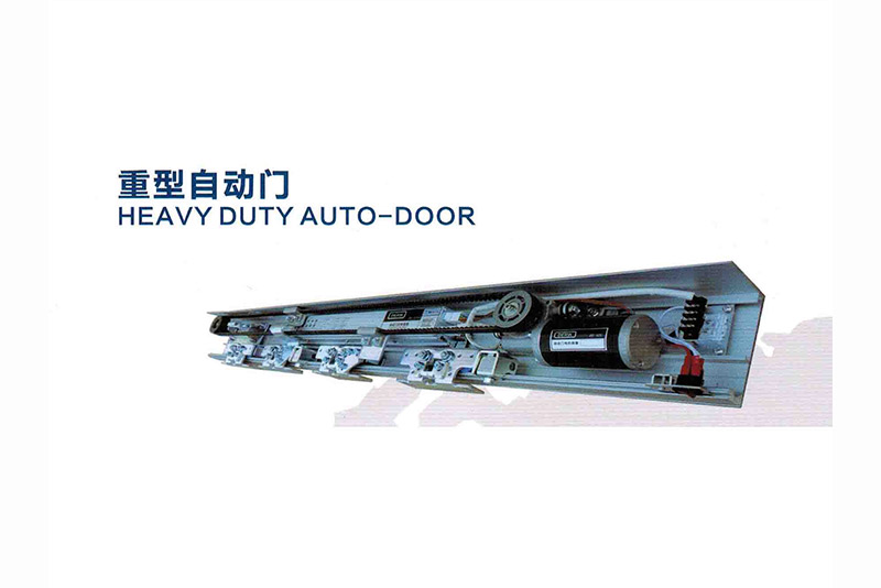 欧瑞克自动平移门(SLIDING AUTO-DOOR)A款